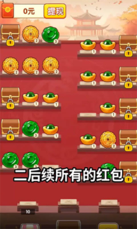 金涨钱高最新免费版