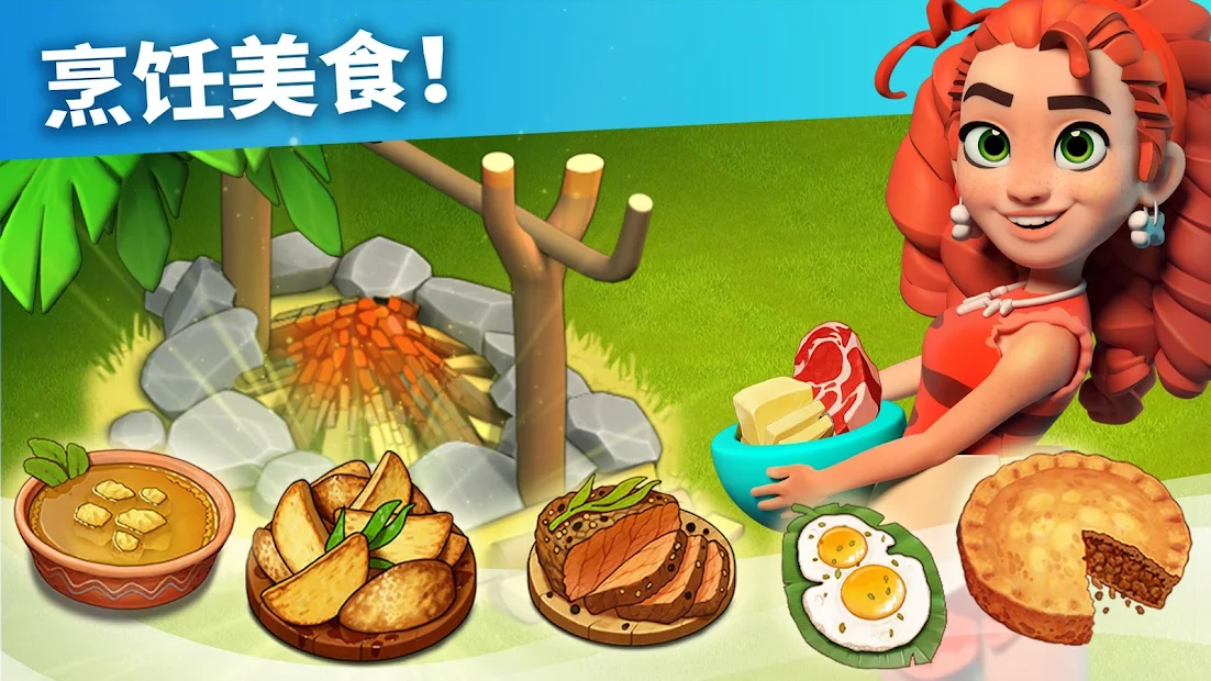 家庭岛(Family Island)免费原版