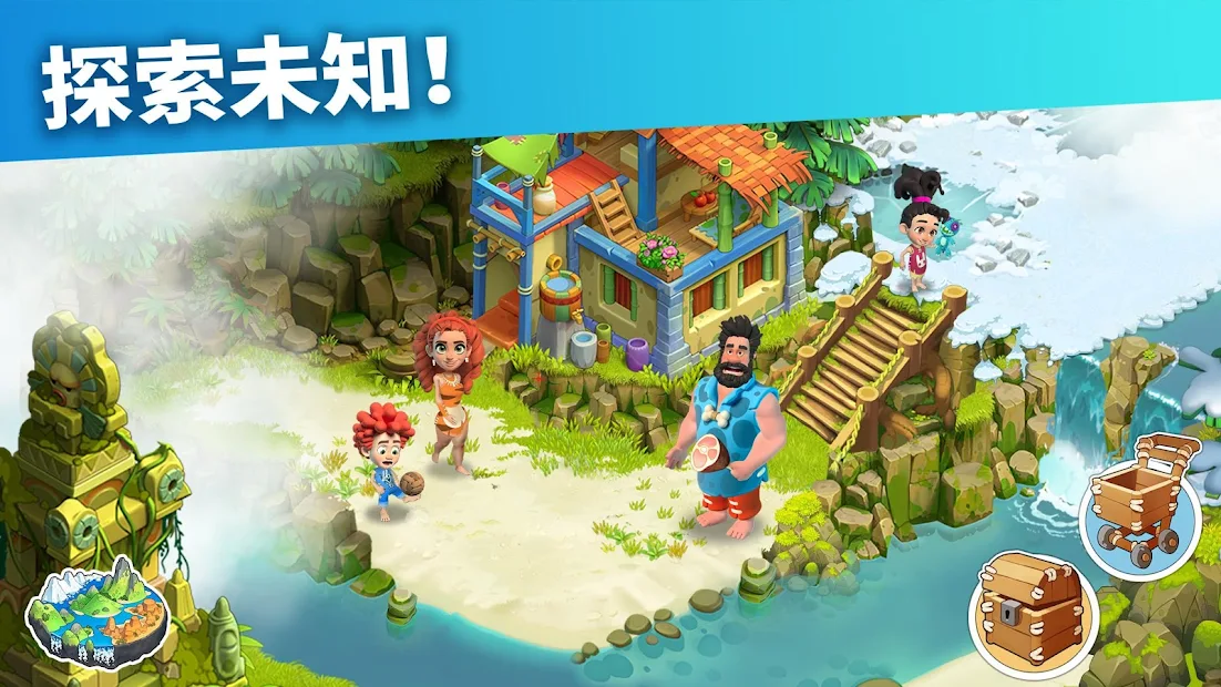 家庭岛(Family Island)免费原版