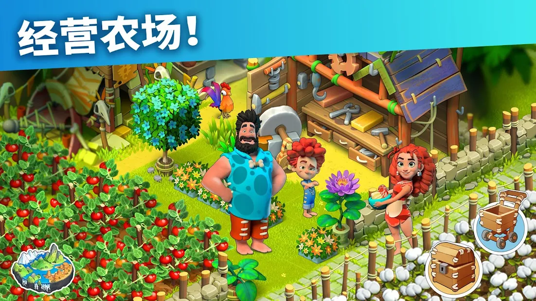 家庭岛(Family Island)免费原版