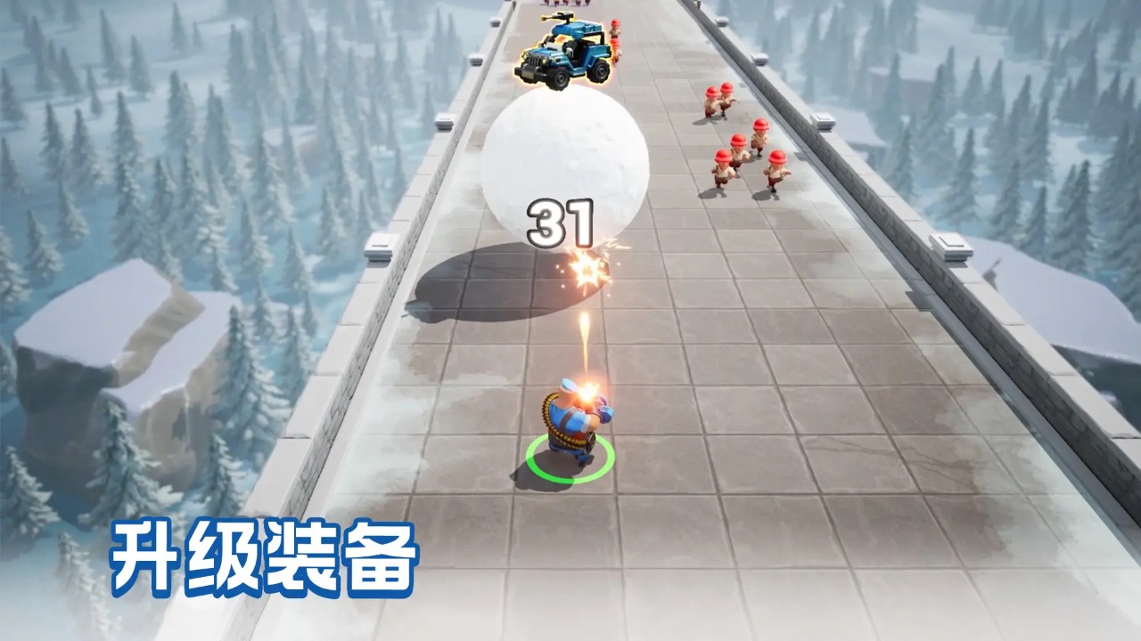 口袋奇兵