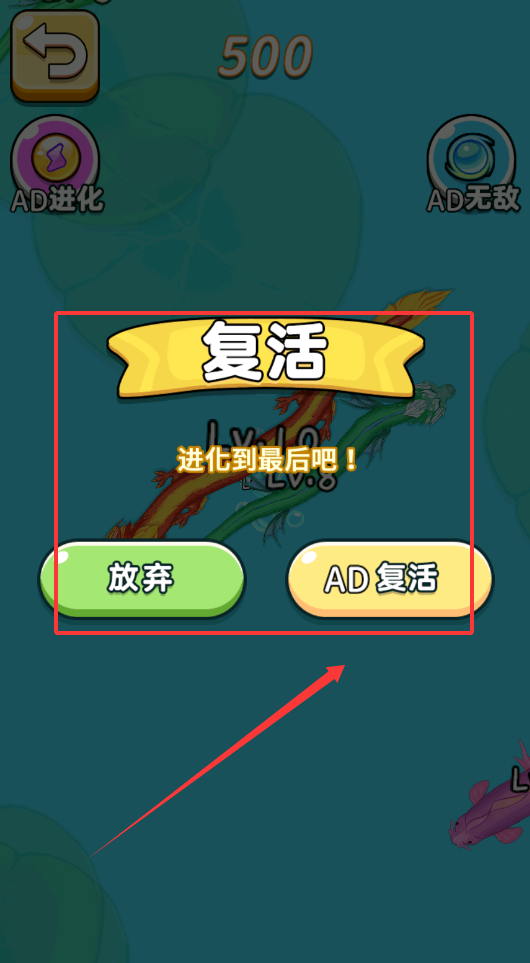 神龙吞噬大比拼免费版