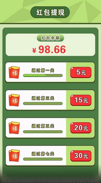 中华小曲库无广告版