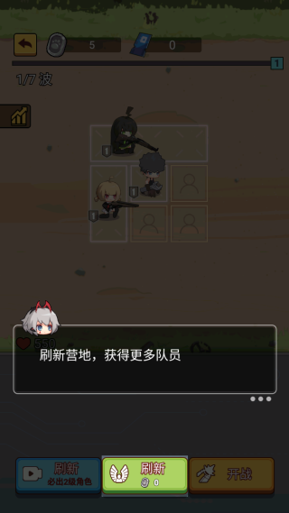 怪潮突围游戏最新版
