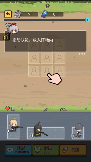 怪潮突围游戏最新版