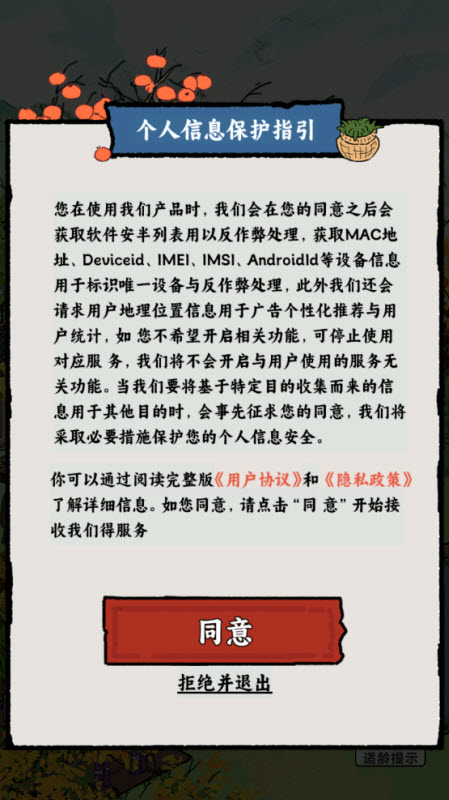 无忧小菜园(1)