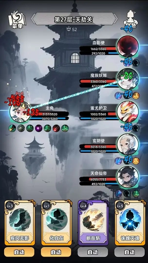 择日修仙游戏官方最新版
