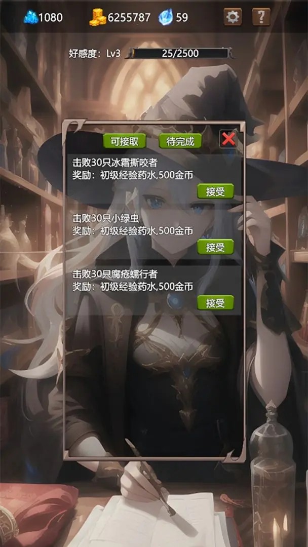 永寂之门游戏安装包