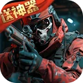 生死狙击游戏无广告版