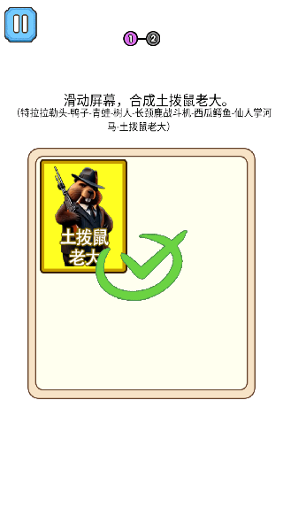合成进化模拟游戏纯净版