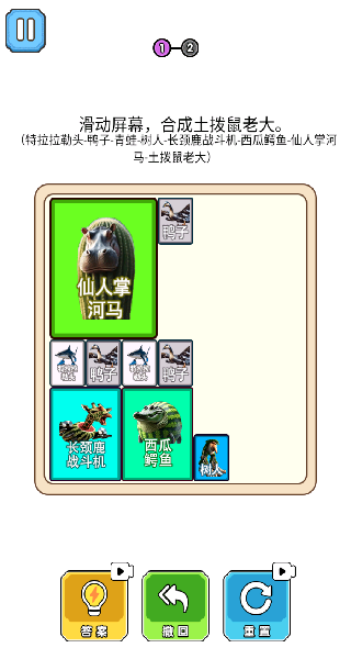 合成进化模拟游戏纯净版