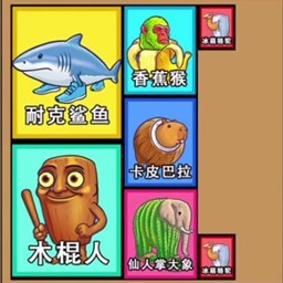 合成进化模拟游戏纯净版