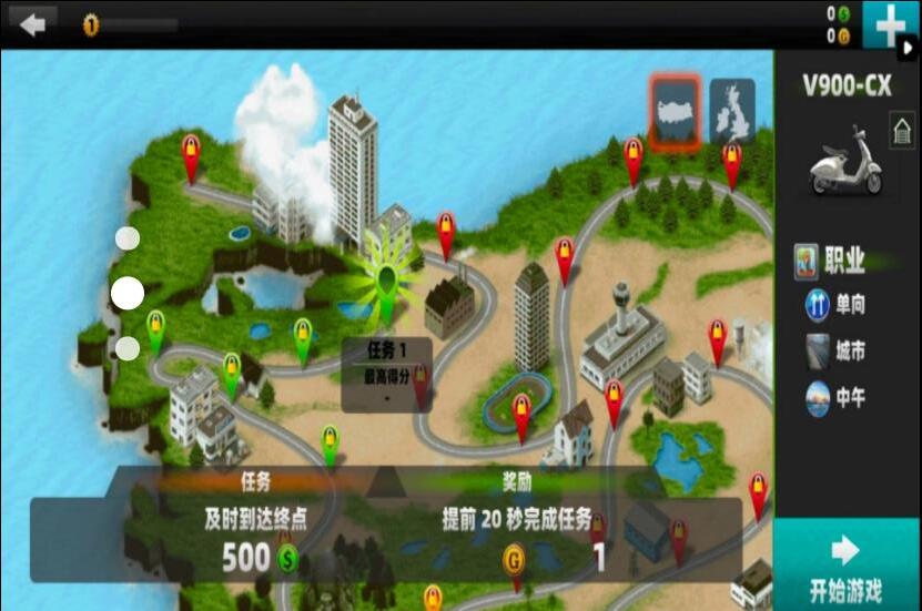 暴力摩托车驾驶游戏绿色版图3