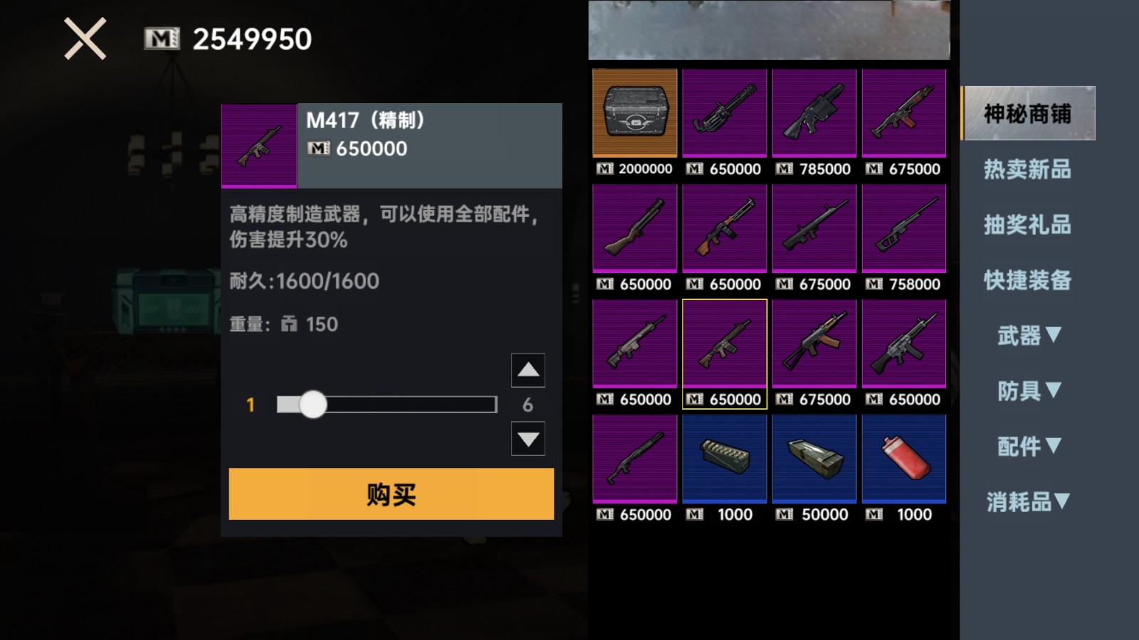 精英修狗突围直装版