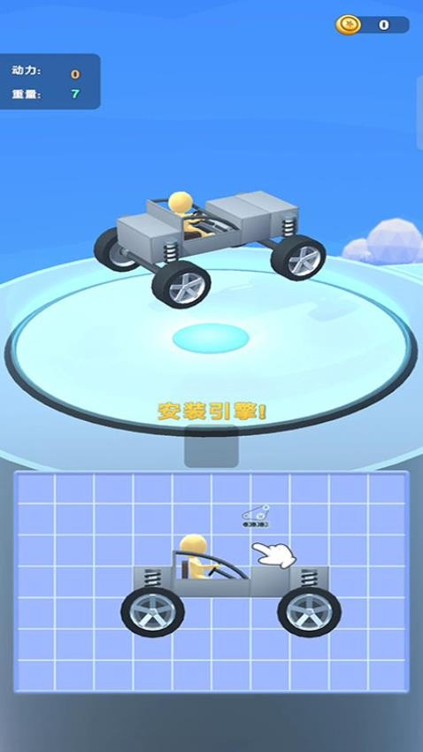 奥利给冲冲冲手机免费版