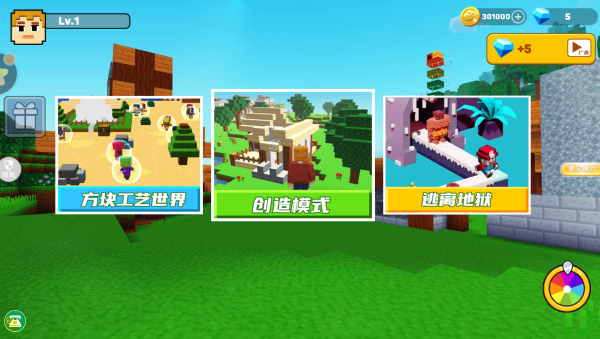 梦幻虚拟城市官方正版