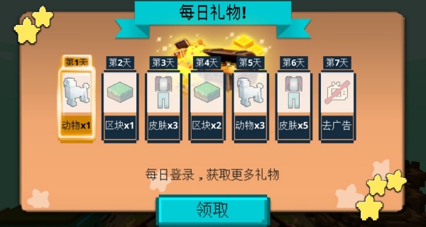 玩趣欢乐岛直装版