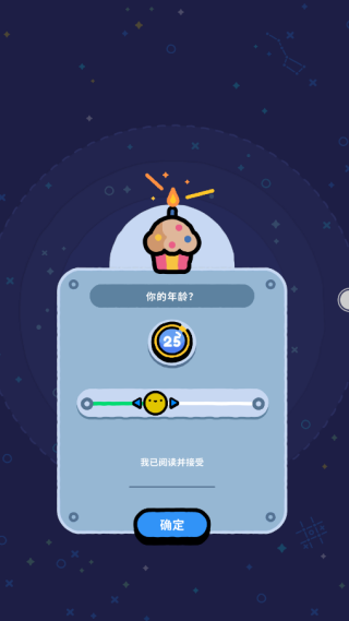 我的迷你星球通用版