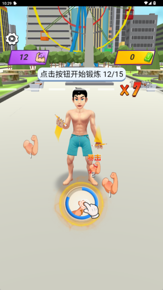 大力神巨人最新版