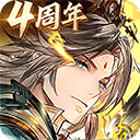 三国志幻想大陆(官服)