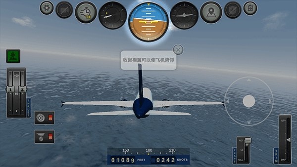 巨型喷气式飞行模拟器手游版