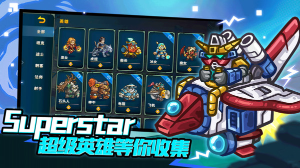 远古群星(国际服)安卓免费版