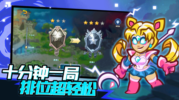 远古群星(国际服)安卓免费版