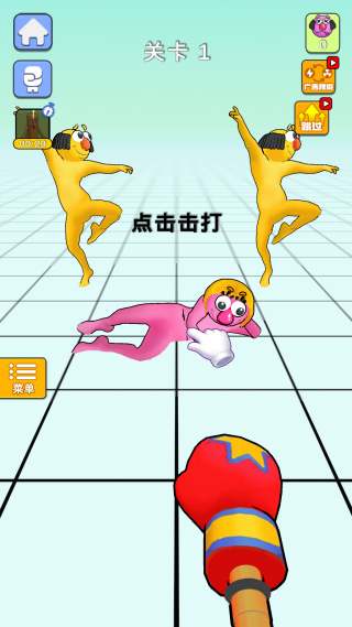妖怪吃我一拳原版