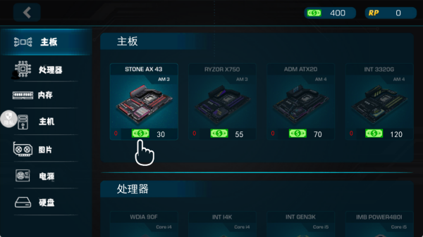 牛马会开店游戏绿色版