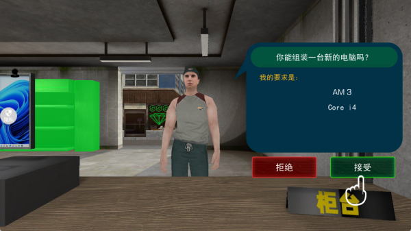 牛马会开店游戏绿色版