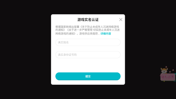 迷你城市落樱小镇游戏绿色版