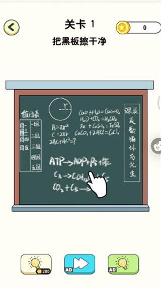 橡皮擦小女孩安卓直装版