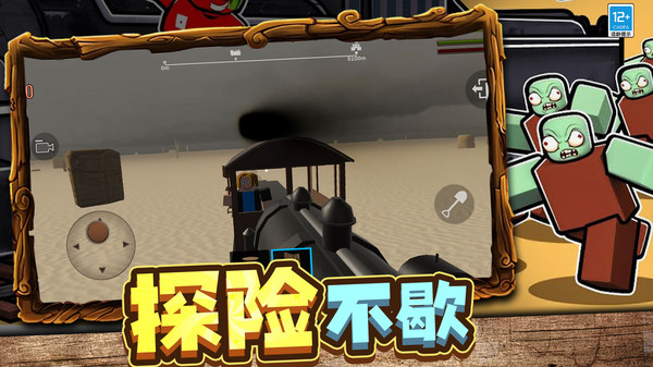 天选开局游戏绿色版
