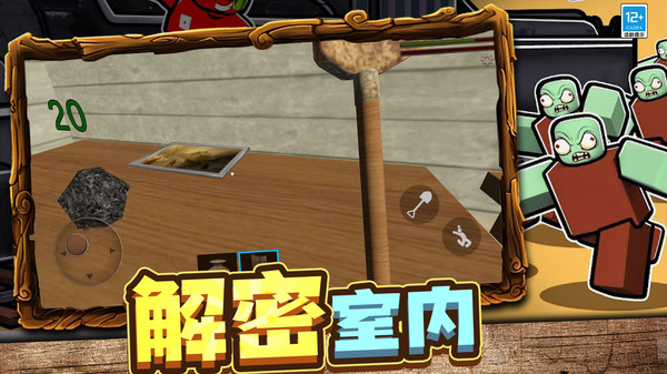 天选开局游戏绿色版