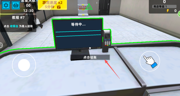 开店生活模拟通用版