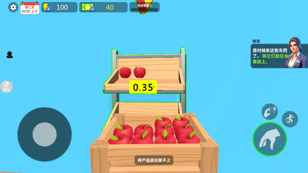 牛马创业记通用版