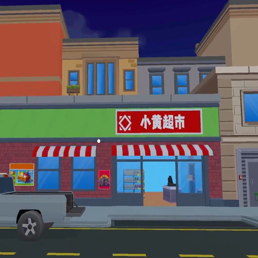 牛马创业记通用版