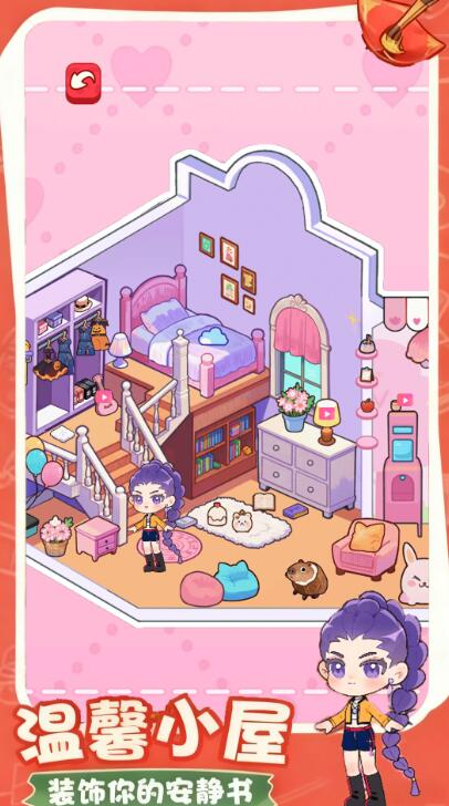 明星女团安静书图2