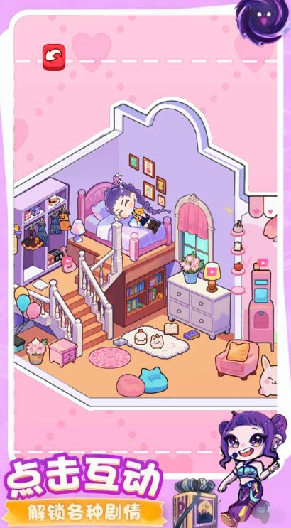 明星女团安静书图3