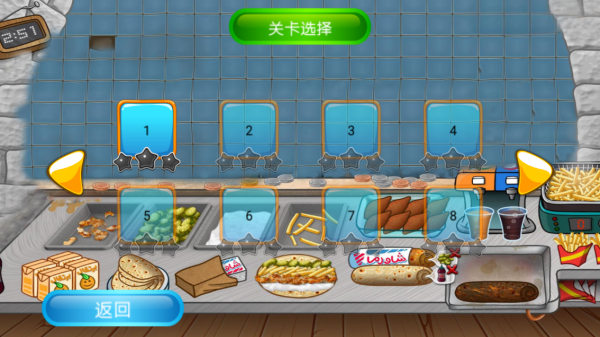 美食大厨养成游戏正版