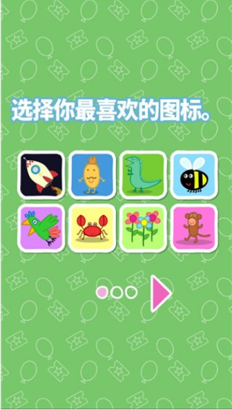 小猪佩奇主题乐园手机免费版