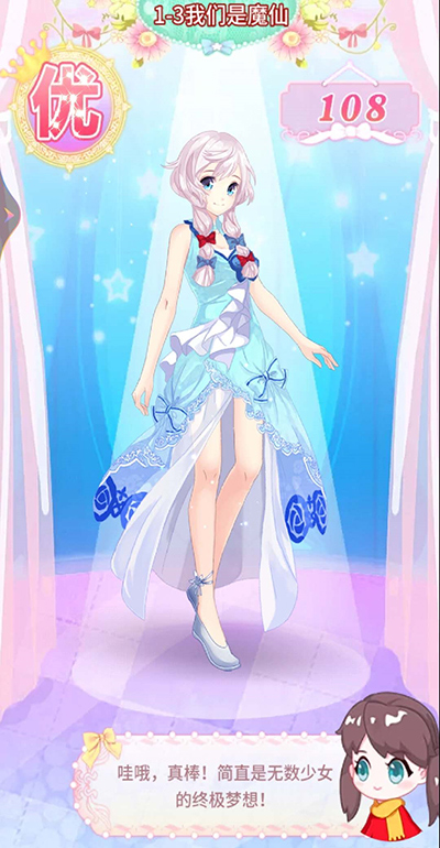 巴啦啦魔法变身3手游免费版