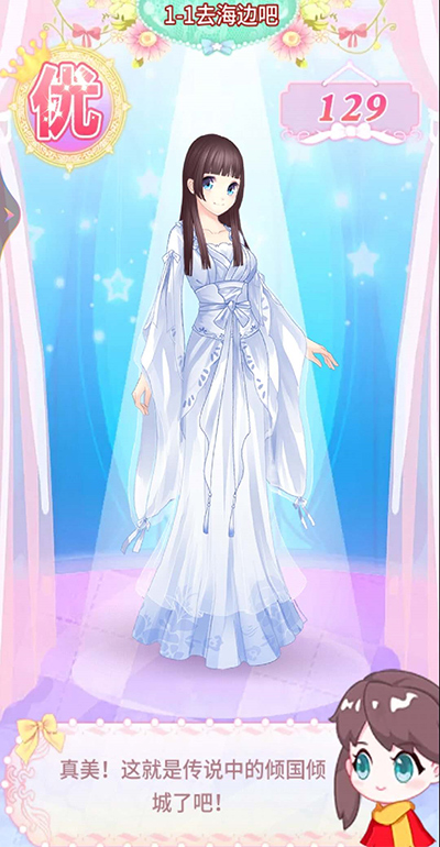 巴啦啦魔法变身3手游免费版