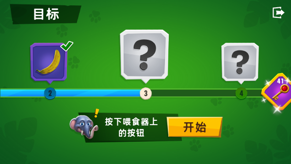 我是整蛊猴通用版
