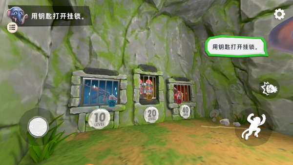 我是整蛊猴通用版