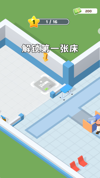 我的医院模拟免费原版