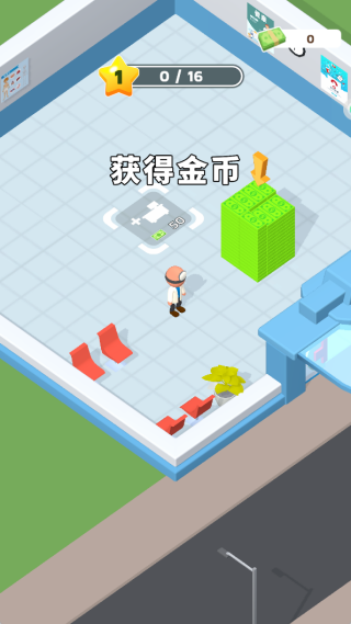 我的医院模拟免费原版