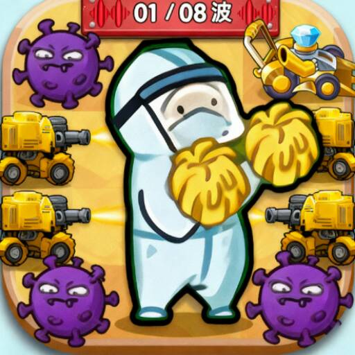 闯关塔防幽灵之城正版