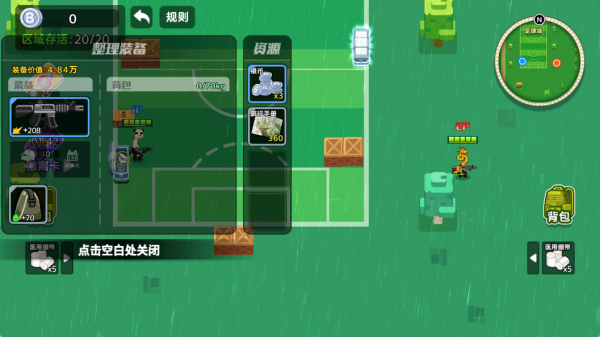 诡异的动物园安卓版