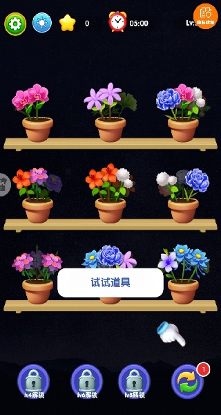 整理我最强游戏无广告版